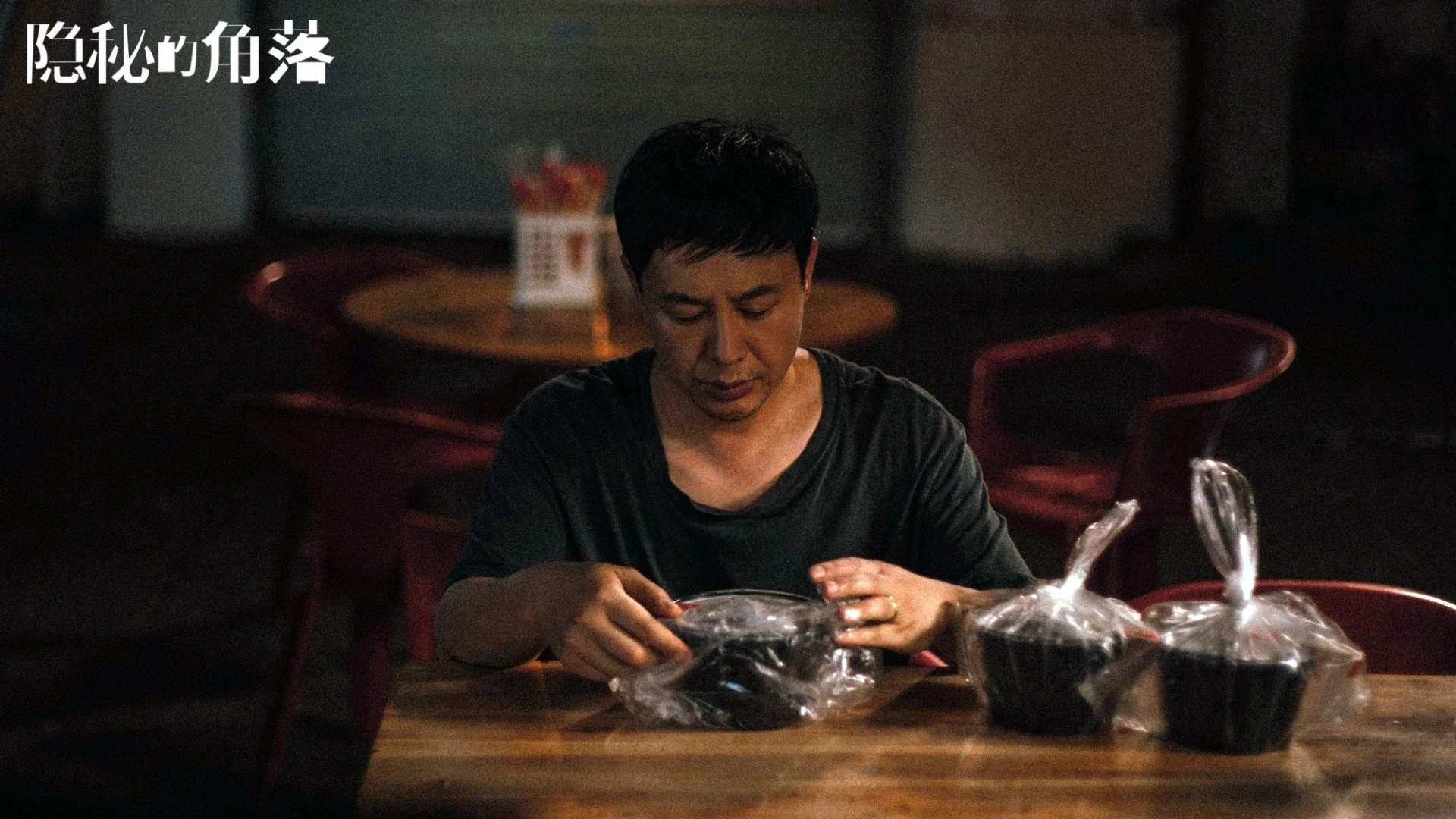 奥预赛中国队夺冠 球迷集体庆祝辉煌时刻,中国奥预赛直播