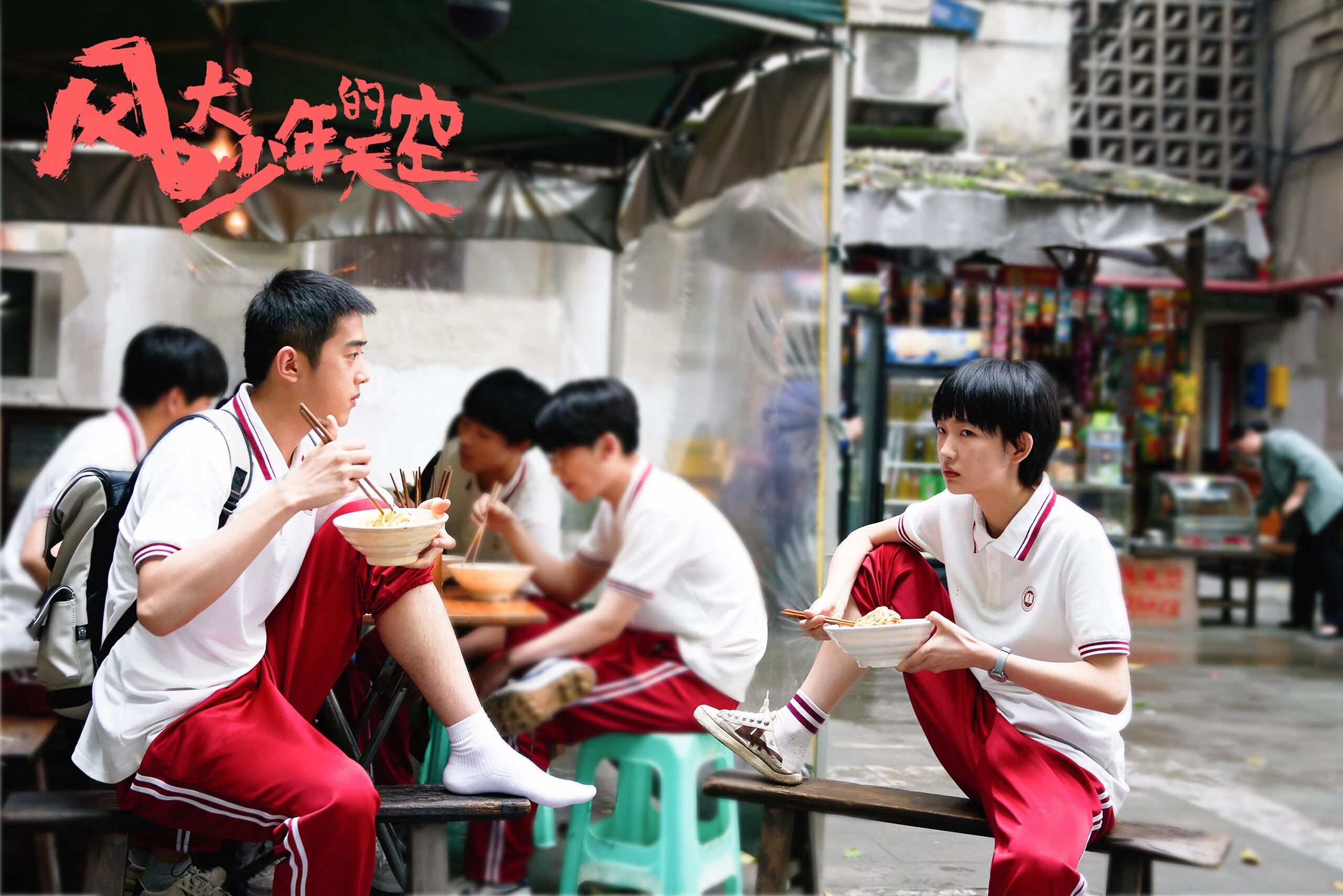 中国篮球推进数字平台建设提升球迷服务质量，篮球大数据平台中国篮协